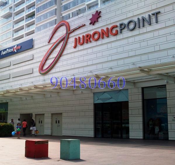Jurong West Street 64 thumbnail photo